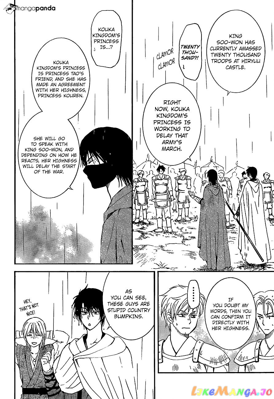 Akatsuki No Yona Chapter 139 image 10